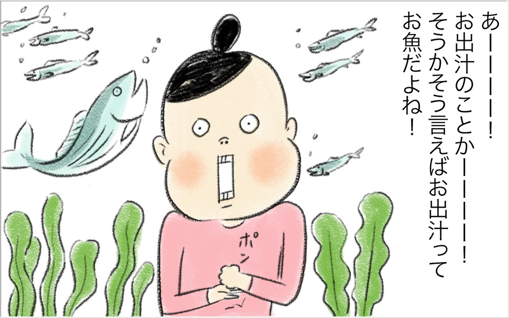 スイス人夫は日本の出汁を受け付けない!?　夫が日本食を受け付けない理由が判明！【スイス人夫VS日本人妻　〜家族の偏食、どう乗り切る？〜 Vol.9】