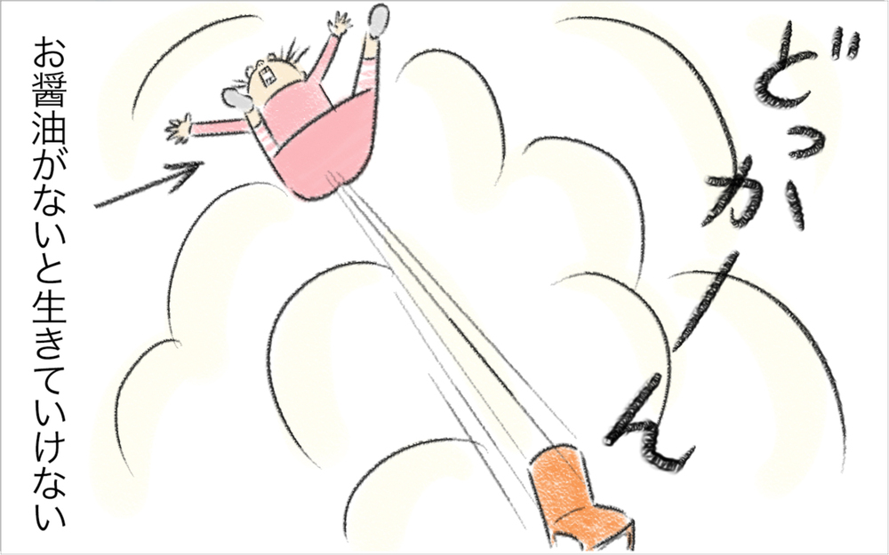 スイス人夫は日本の出汁を受け付けない!?　夫が日本食を受け付けない理由が判明！【スイス人夫VS日本人妻　〜家族の偏食、どう乗り切る？〜 Vol.9】