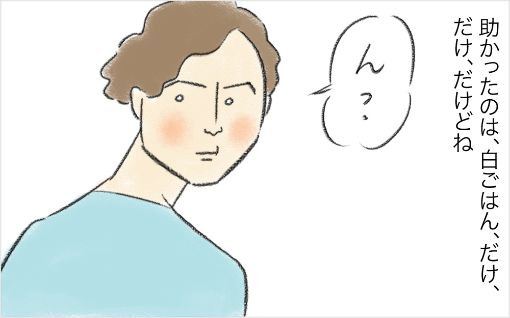 「食の好き嫌いは教えて」と伝えたら…夫の食のこだわりが炸裂！【スイス人夫VS日本人妻　〜家族の偏食、どう乗り切る？〜 Vol.10】