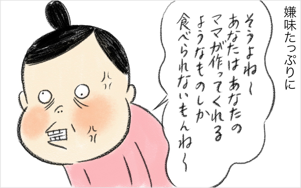 「食の好き嫌いは教えて」と伝えたら…夫の食のこだわりが炸裂！【スイス人夫VS日本人妻　〜家族の偏食、どう乗り切る？〜 Vol.10】