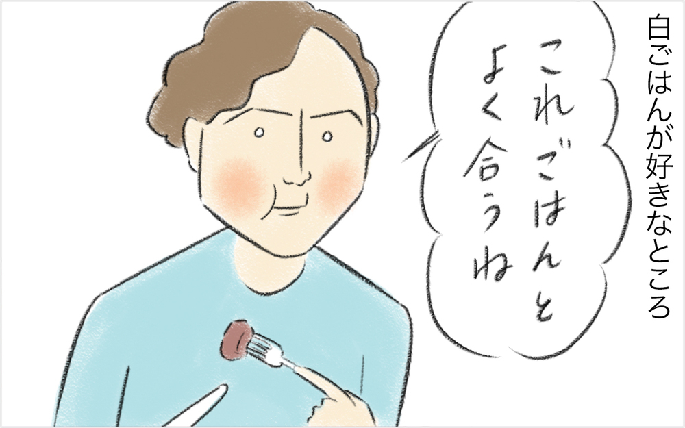 「食の好き嫌いは教えて」と伝えたら…夫の食のこだわりが炸裂！【スイス人夫VS日本人妻　〜家族の偏食、どう乗り切る？〜 Vol.10】