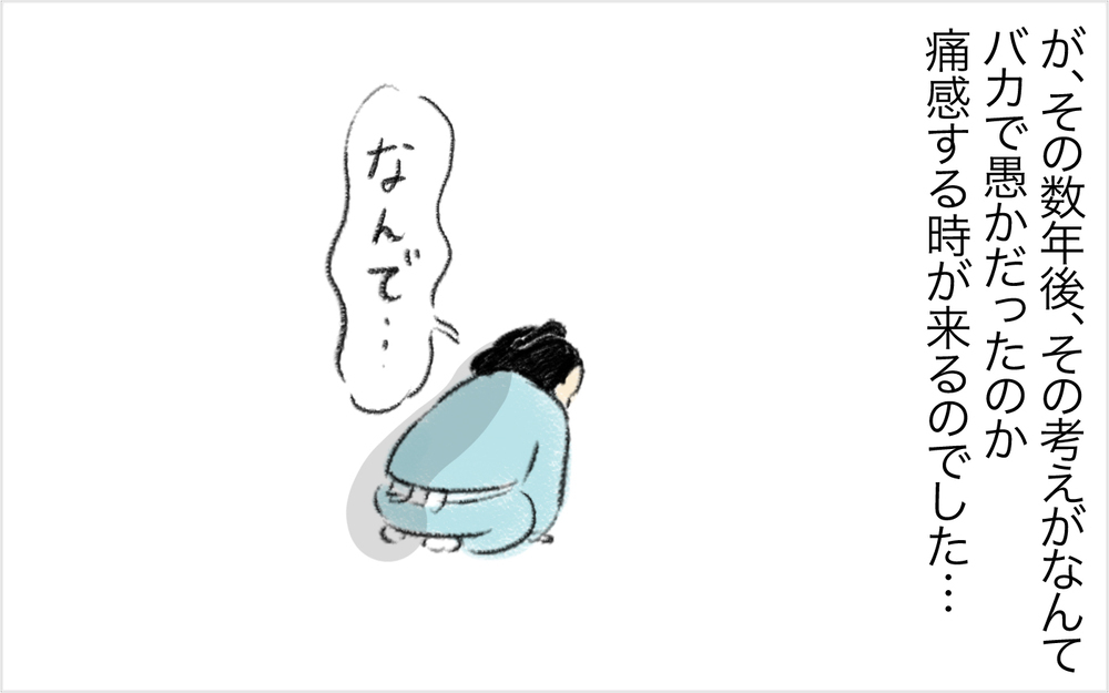 息子誕生で日本食カムバック！ 再び固まるスイス人夫【スイス人夫VS日本人妻　〜家族の偏食、どう乗り切る？〜 Vol.12】