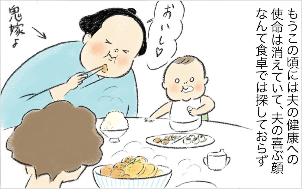 息子誕生で日本食カムバック！ 再び固まるスイス人夫【スイス人夫VS日本人妻　〜家族の偏食、どう乗り切る？〜 Vol.12】