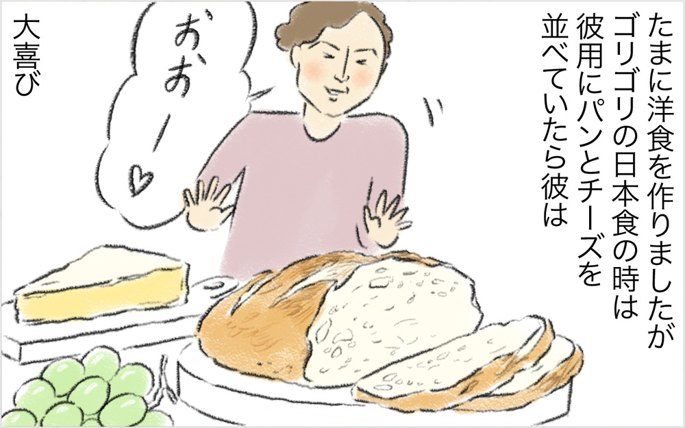 息子誕生で日本食カムバック！ 再び固まるスイス人夫【スイス人夫VS日本人妻　〜家族の偏食、どう乗り切る？〜 Vol.12】