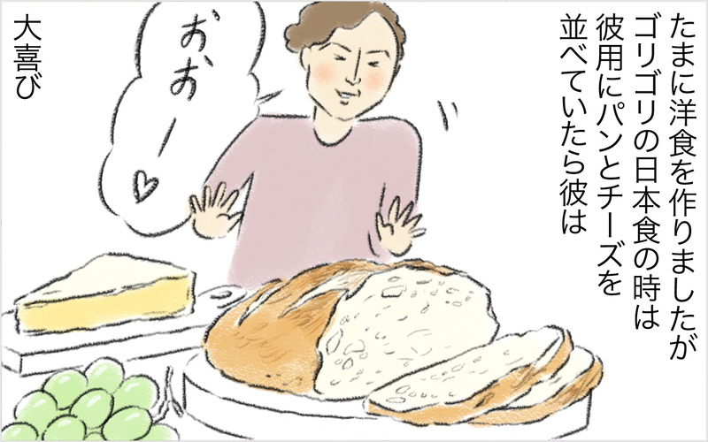息子誕生で日本食カムバック！ 再び固まるスイス人夫【スイス人夫VS日本人妻　〜家族の偏食、どう乗り切る？〜 Vol.12】