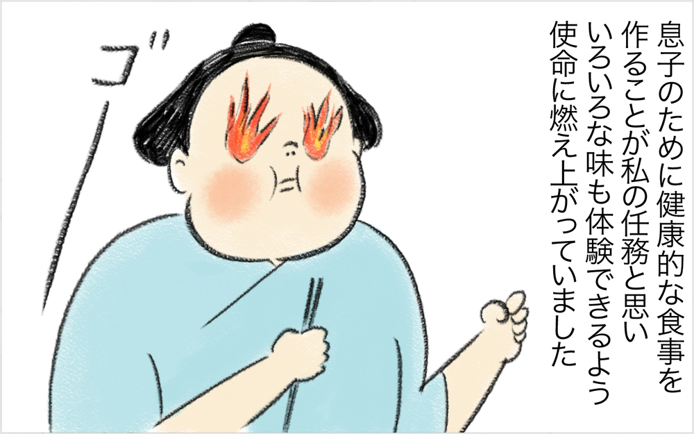 息子誕生で日本食カムバック！ 再び固まるスイス人夫【スイス人夫VS日本人妻　〜家族の偏食、どう乗り切る？〜 Vol.12】