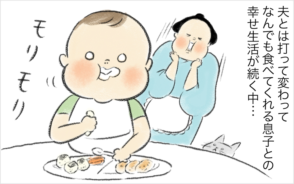 これはデジャブ!?　第2子が離乳食を食べてくれない…【スイス人夫VS日本人妻　〜家族の偏食、どう乗り切る？〜 Vol.13】