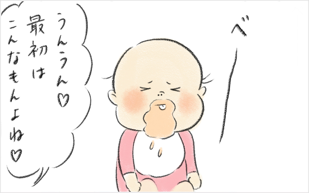 これはデジャブ!?　第2子が離乳食を食べてくれない…【スイス人夫VS日本人妻　〜家族の偏食、どう乗り切る？〜 Vol.13】