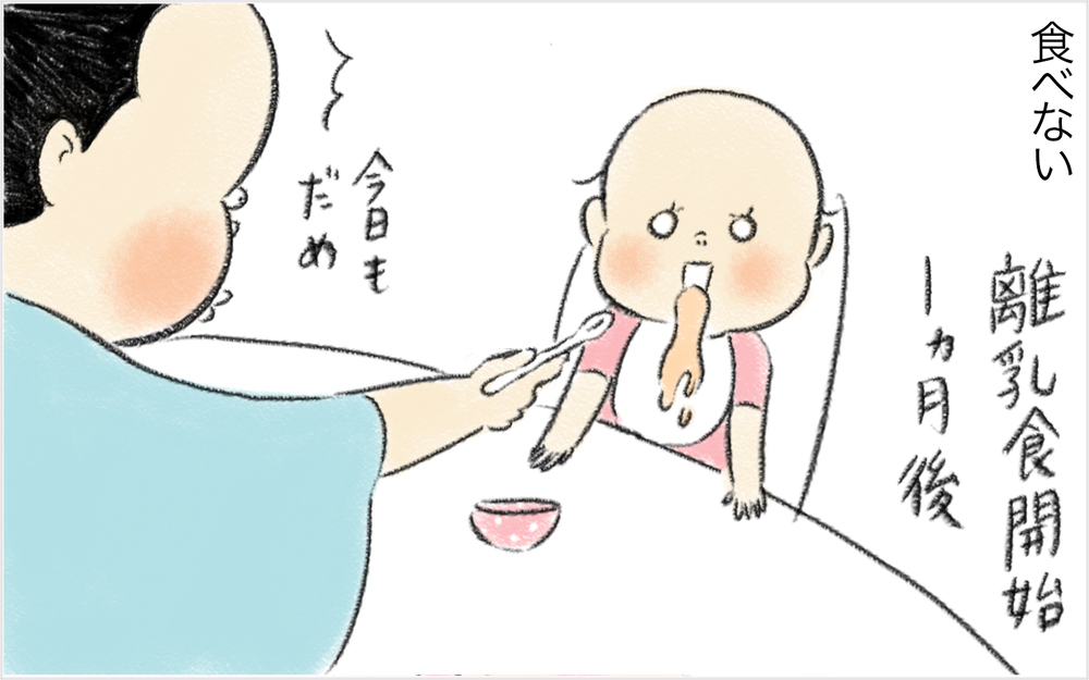 これはデジャブ!?　第2子が離乳食を食べてくれない…【スイス人夫VS日本人妻　〜家族の偏食、どう乗り切る？〜 Vol.13】