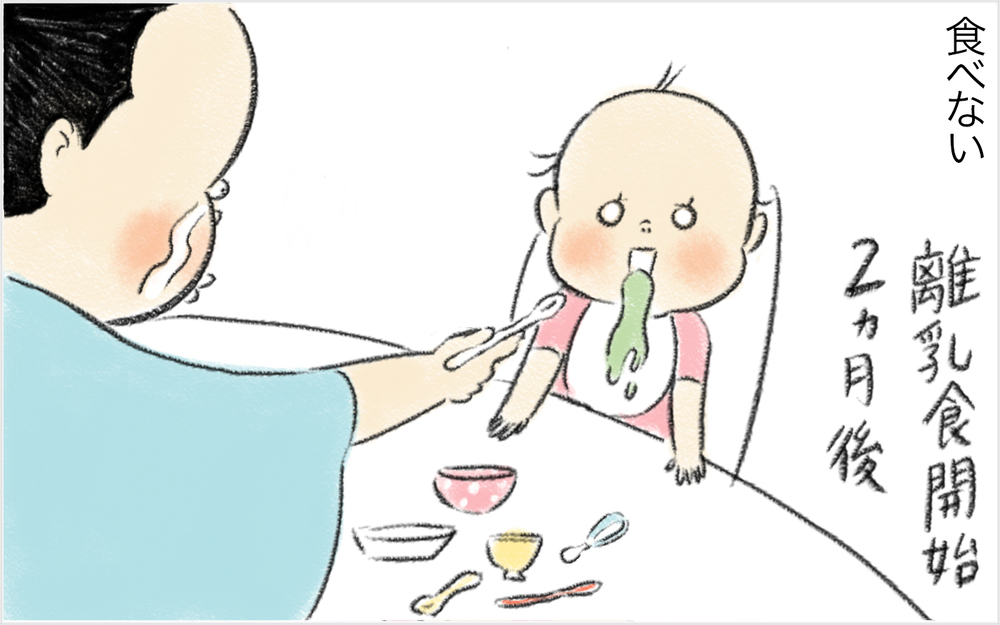 これはデジャブ!?　第2子が離乳食を食べてくれない…【スイス人夫VS日本人妻　〜家族の偏食、どう乗り切る？〜 Vol.13】