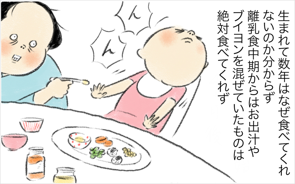 娘の嫌いなものが判明！ 成長を考え食べさせようとするも負のループにはまっていく【スイス人夫VS日本人妻　〜家族の偏食、どう乗り切る？〜 Vol.14】