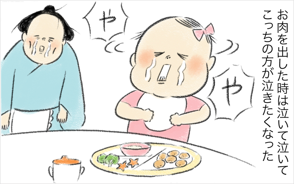 娘の嫌いなものが判明！ 成長を考え食べさせようとするも負のループにはまっていく【スイス人夫VS日本人妻　〜家族の偏食、どう乗り切る？〜 Vol.14】