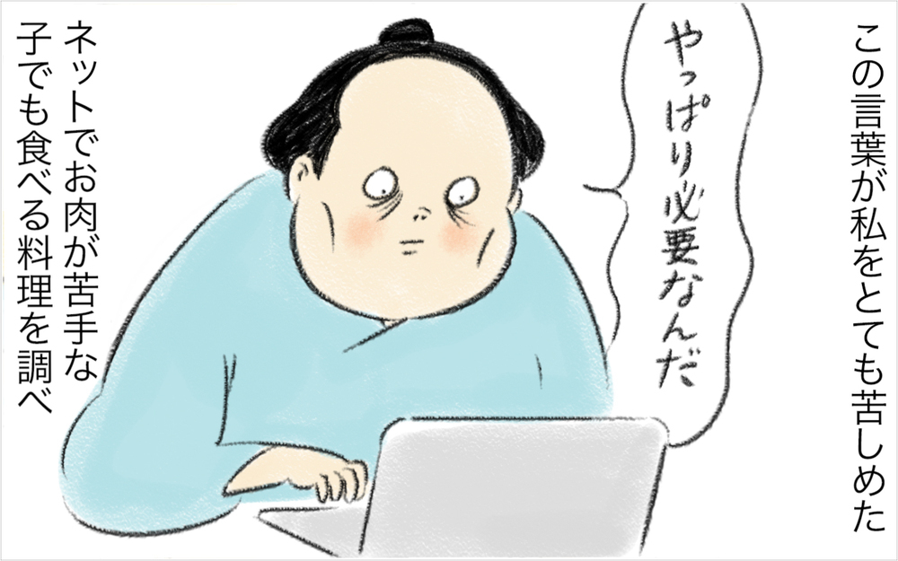 娘の嫌いなものが判明！ 成長を考え食べさせようとするも負のループにはまっていく【スイス人夫VS日本人妻　〜家族の偏食、どう乗り切る？〜 Vol.14】