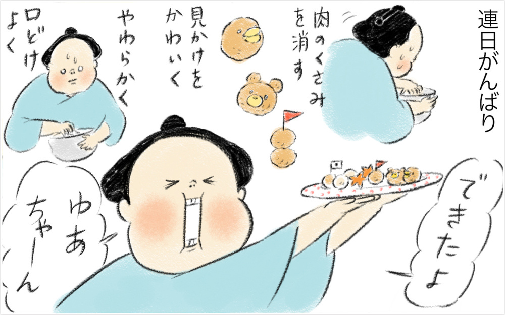 娘の嫌いなものが判明！ 成長を考え食べさせようとするも負のループにはまっていく【スイス人夫VS日本人妻　〜家族の偏食、どう乗り切る？〜 Vol.14】