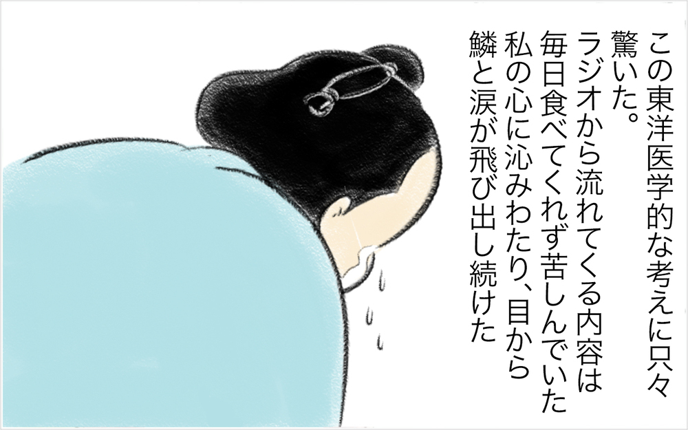 「嫌いなものは無理に食べさせなくていい」ラジオからの言葉に涙…！【スイス人夫VS日本人妻　〜家族の偏食、どう乗り切る？〜 Vol.15】