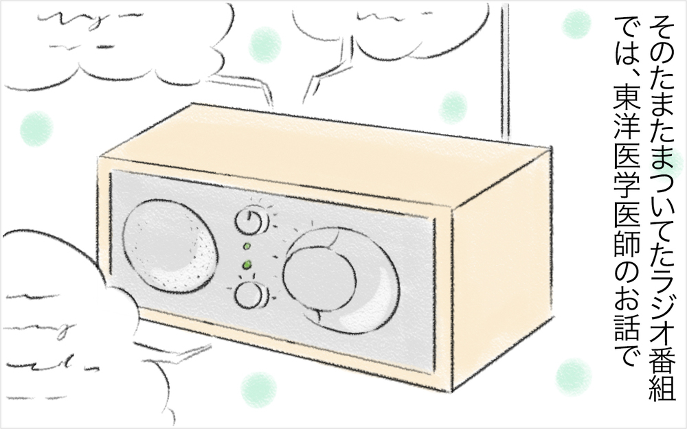 「嫌いなものは無理に食べさせなくていい」ラジオからの言葉に涙…！【スイス人夫VS日本人妻　〜家族の偏食、どう乗り切る？〜 Vol.15】