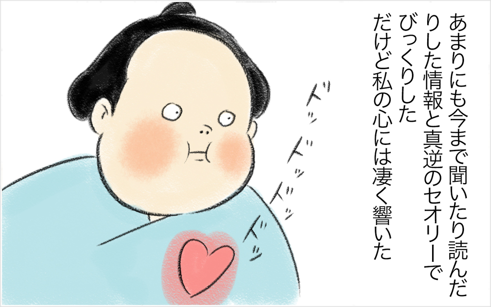 「嫌いなものは無理に食べさせなくていい」ラジオからの言葉に涙…！【スイス人夫VS日本人妻　〜家族の偏食、どう乗り切る？〜 Vol.15】