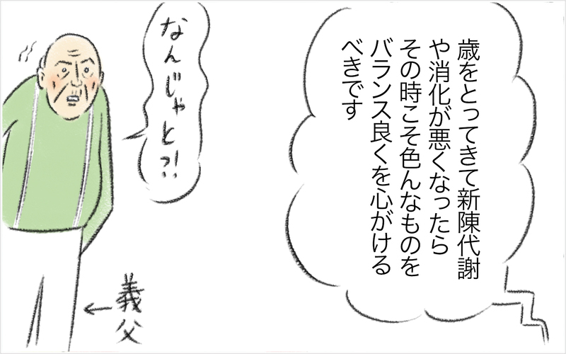 「嫌いなものは無理に食べさせなくていい」ラジオからの言葉に涙…！【スイス人夫VS日本人妻　〜家族の偏食、どう乗り切る？〜 Vol.15】