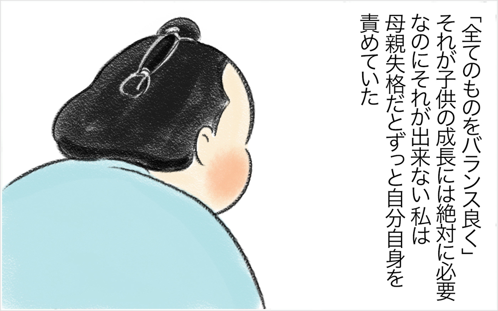 「嫌いなものは無理に食べさせなくていい」ラジオからの言葉に涙…！【スイス人夫VS日本人妻　〜家族の偏食、どう乗り切る？〜 Vol.15】