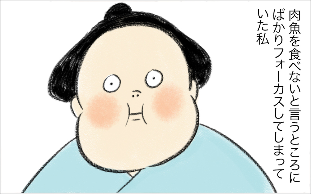 食べないことばかりにフォーカスしてた… 固定観念から救ってくれた友人の言葉【スイス人夫VS日本人妻　〜家族の偏食、どう乗り切る？〜 Vol.16】