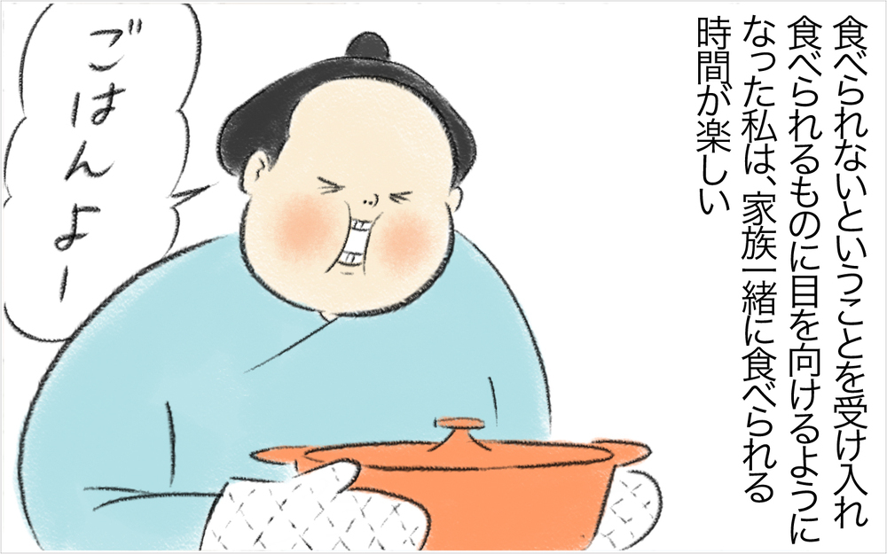 家族の「食の好き嫌い」を尊重したら、食卓が楽しくなった！【スイス人夫VS日本人妻　〜家族の偏食、どう乗り切る？〜 Vol.17】