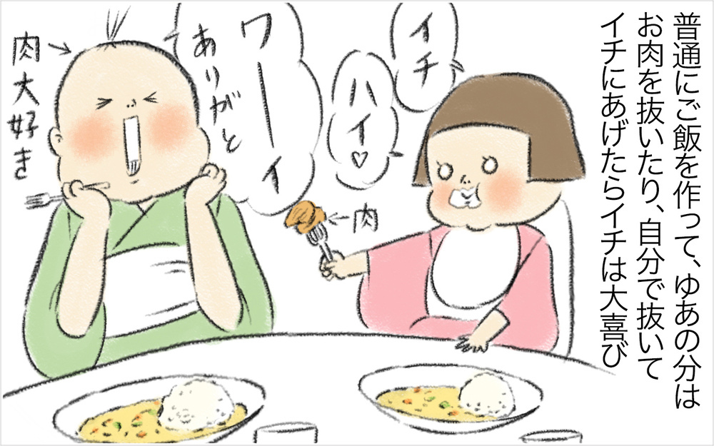 家族の「食の好き嫌い」を尊重したら、食卓が楽しくなった！【スイス人夫VS日本人妻　〜家族の偏食、どう乗り切る？〜 Vol.17】