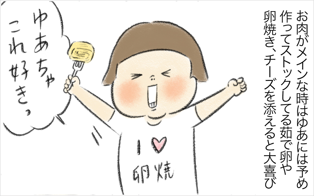 家族の「食の好き嫌い」を尊重したら、食卓が楽しくなった！【スイス人夫VS日本人妻　〜家族の偏食、どう乗り切る？〜 Vol.17】