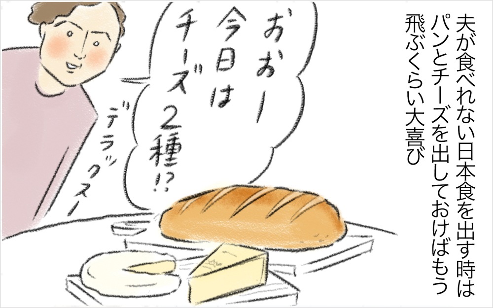 家族の「食の好き嫌い」を尊重したら、食卓が楽しくなった！【スイス人夫VS日本人妻　〜家族の偏食、どう乗り切る？〜 Vol.17】