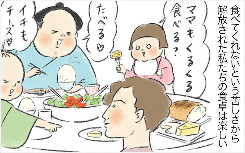 家族の「食の好き嫌い」を尊重したら、食卓が楽しくなった！【スイス人夫VS日本人妻　〜家族の偏食、どう乗り切る？〜 Vol.17】