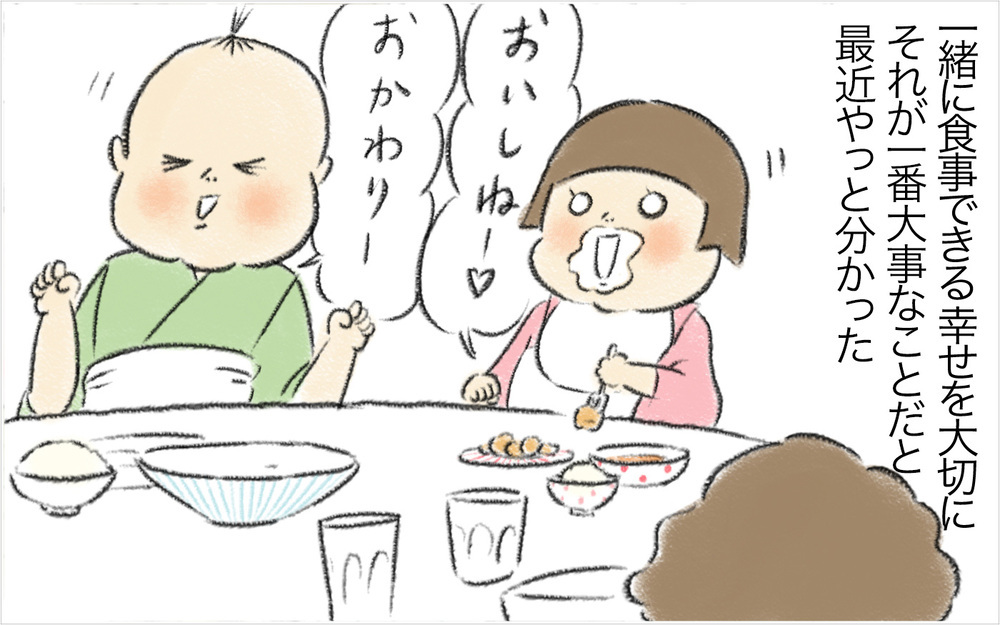 家族の「食の好き嫌い」を尊重したら、食卓が楽しくなった！【スイス人夫VS日本人妻　〜家族の偏食、どう乗り切る？〜 Vol.17】