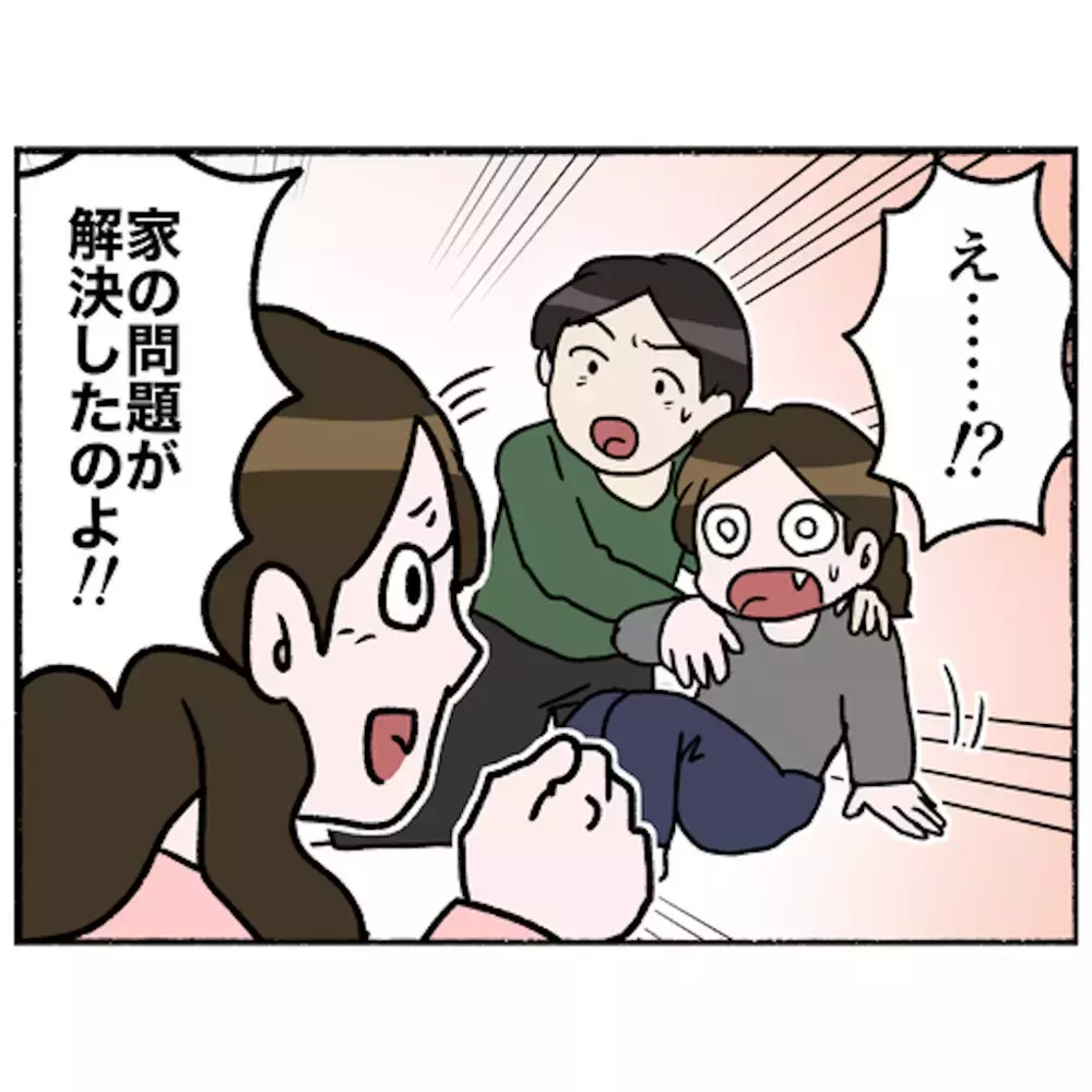 借金で合格した高校にも行けないかも…しかし想定外の奇跡が舞い降りる！【母とうつと私 Vol.51】