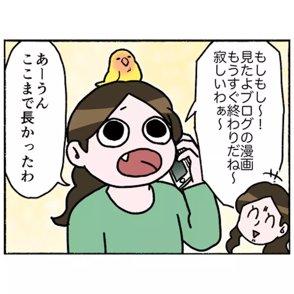 あれから時が経ち…両親の今　果たして母は元気に暮らしているのだろうか？【母とうつと私 Vol.52】