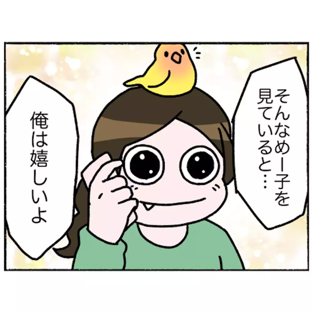 寝てばかりの日々が一変！ お隣さんとの交流によって明るい時間を取り戻した母【母とうつと私 Vol.53】