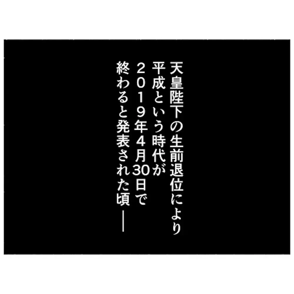 寝てばかりの日々が一変！ お隣さんとの交流によって明るい時間を取り戻した母【母とうつと私 Vol.53】