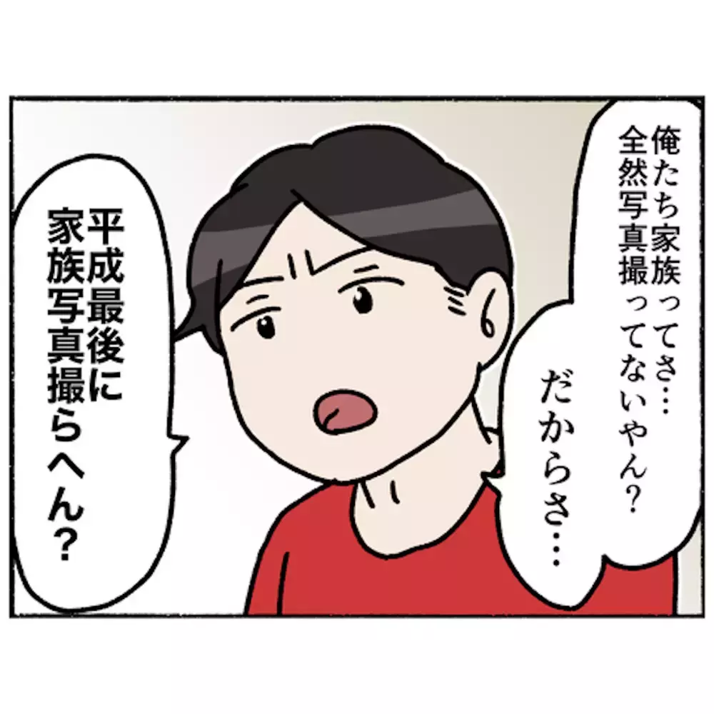 寝てばかりの日々が一変！ お隣さんとの交流によって明るい時間を取り戻した母【母とうつと私 Vol.53】