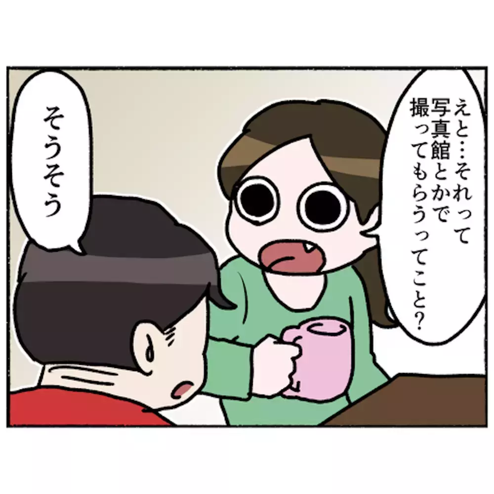 寝てばかりの日々が一変！ お隣さんとの交流によって明るい時間を取り戻した母【母とうつと私 Vol.53】