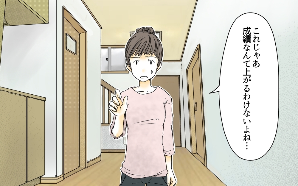 中受の勉強内容が難しすぎてフォローできない…／子どもを追い詰める親・由井家の場合（2）【親たちの中学受験戦争 Vol.15】