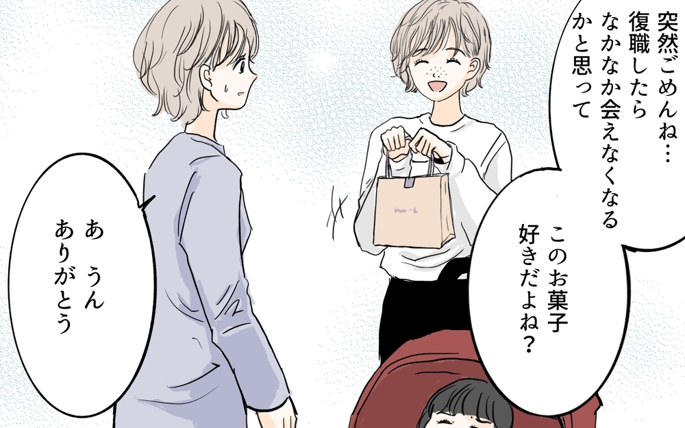 私のことなら何でもわかる？ママ友が訪問した真の目的／私になりたいママ友（6）【私のママ友付き合い事情 まんが】