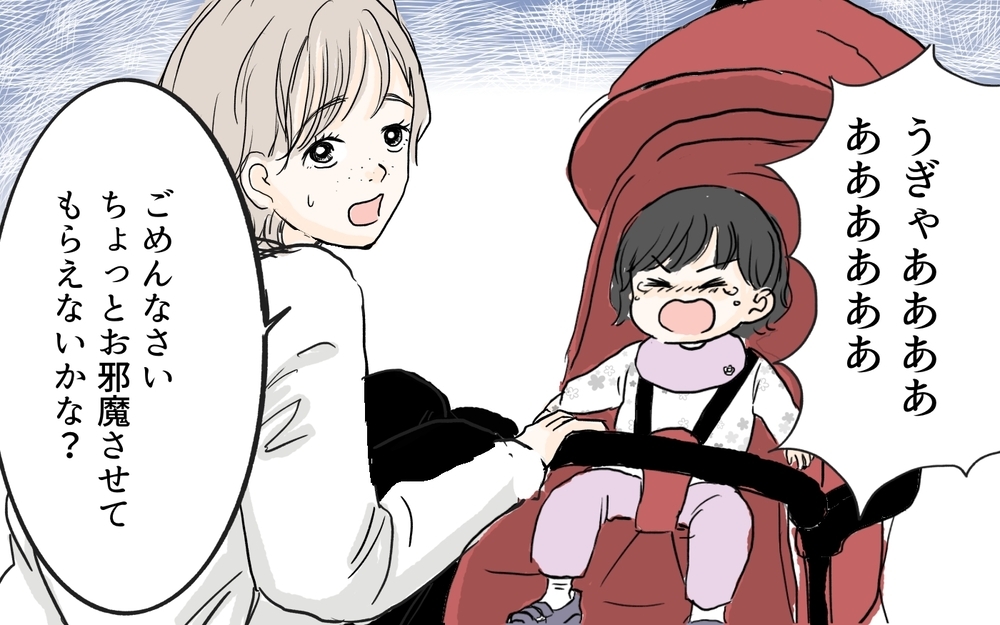 私のことなら何でもわかる？ママ友が訪問した真の目的／私になりたいママ友（6）【私のママ友付き合い事情 まんが】