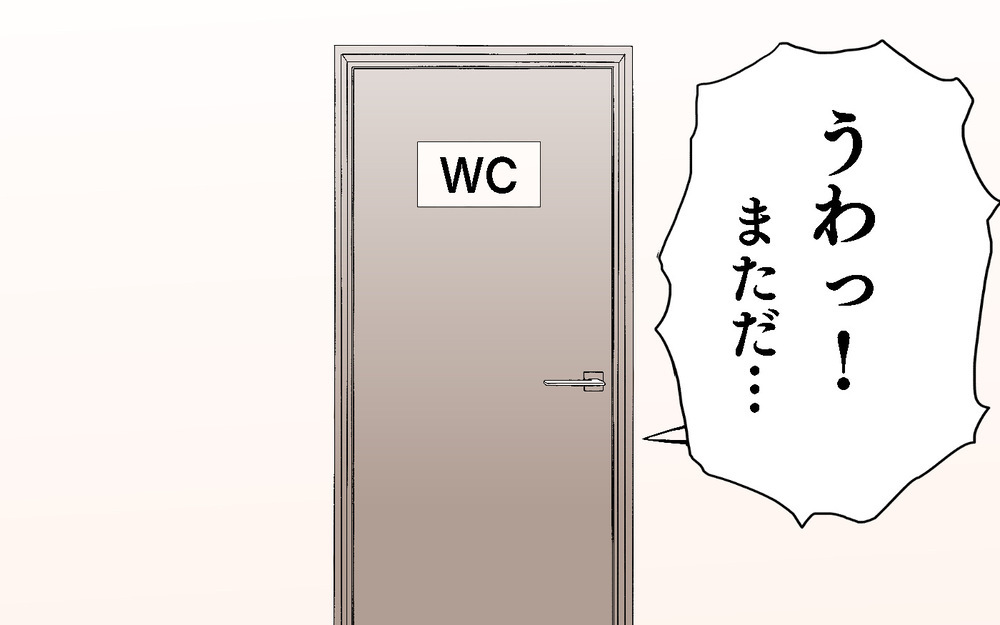 数年前から悩んでいた不正出血…これは一体何が原因なの？【子宮筋腫に何年も悩まされた話 第1話】