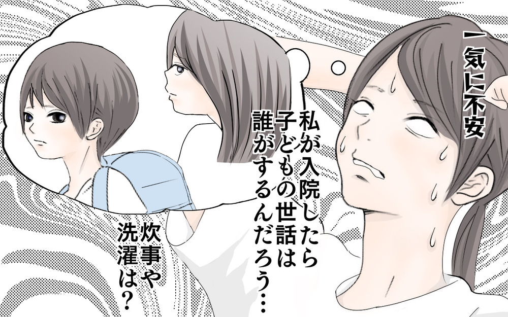 数年前から悩んでいた不正出血…これは一体何が原因なの？【子宮筋腫に何年も悩まされた話 第1話】