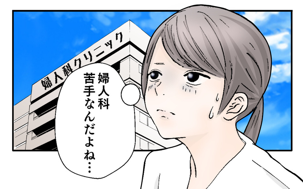 数年前から悩んでいた不正出血…これは一体何が原因なの？【子宮筋腫に何年も悩まされた話 第1話】