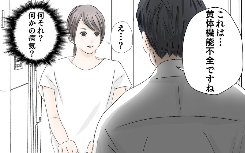 不安になる日々…　そして子宮頸ガン検査の結果からわかったこととは？【子宮筋腫に何年も悩まされた話 第2話】