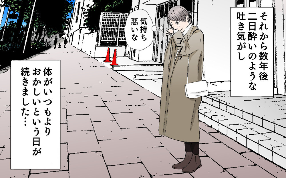 不安になる日々…　そして子宮頸ガン検査の結果からわかったこととは？【子宮筋腫に何年も悩まされた話 第2話】