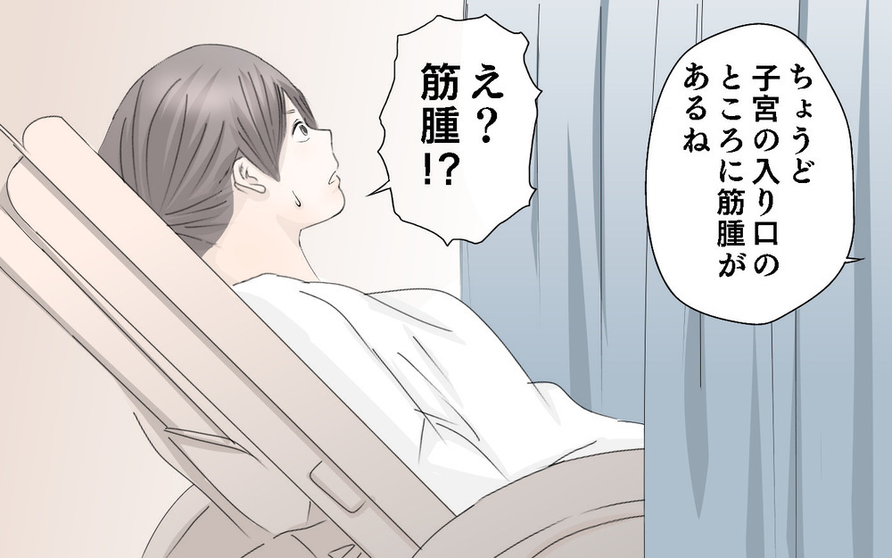 妊娠しても続く出血… 心配し受診すると不正出血の本当の原因が発覚⁉【子宮筋腫に何年も悩まされた話 第3話】