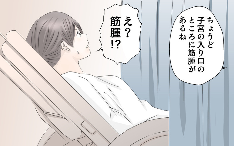 妊娠しても続く出血… 心配し受診すると不正出血の本当の原因が発覚⁉【子宮筋腫に何年も悩まされた話 第3話】