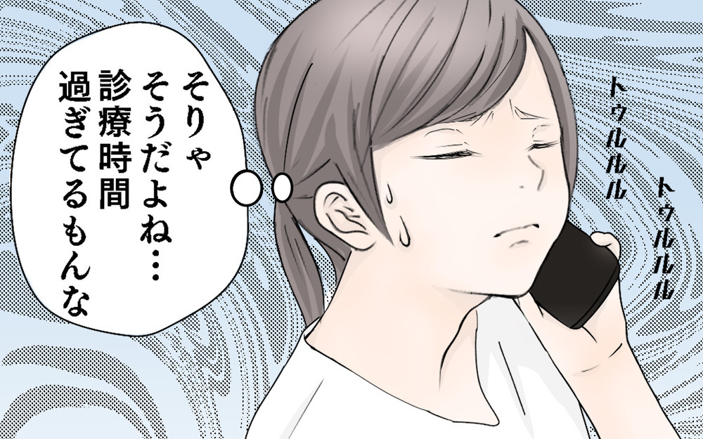 どうしよう、出血が止まらない！ 夜遅く子どもたちと救急病院へ急ぐ【子宮筋腫に何年も悩まされた話 第5話】