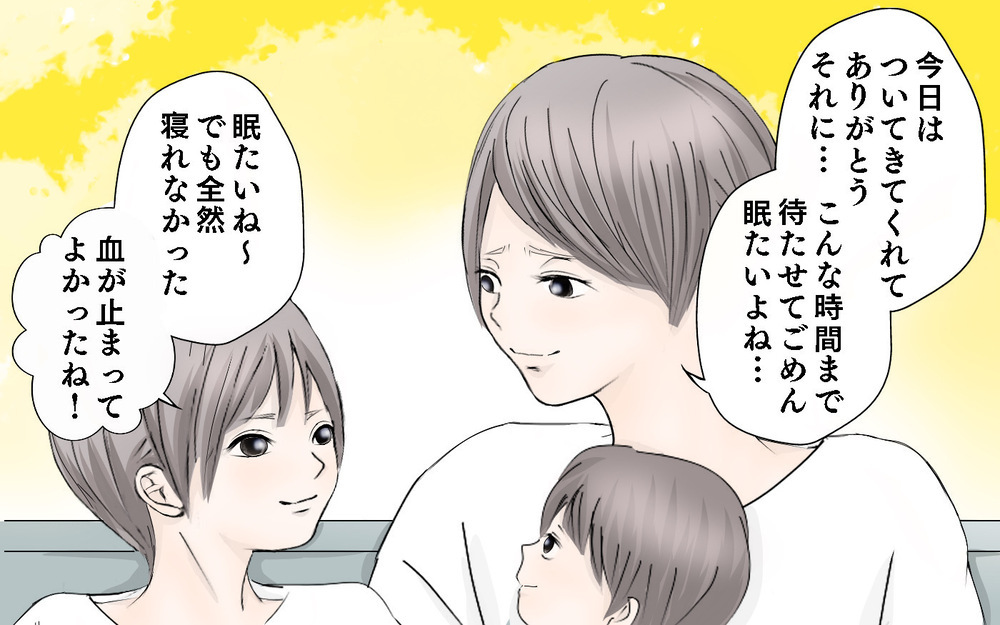 出血よ、早く止まって！ 深夜の病院で子どもたちの姿を見ながら祈る【子宮筋腫に何年も悩まされた話 第6話】