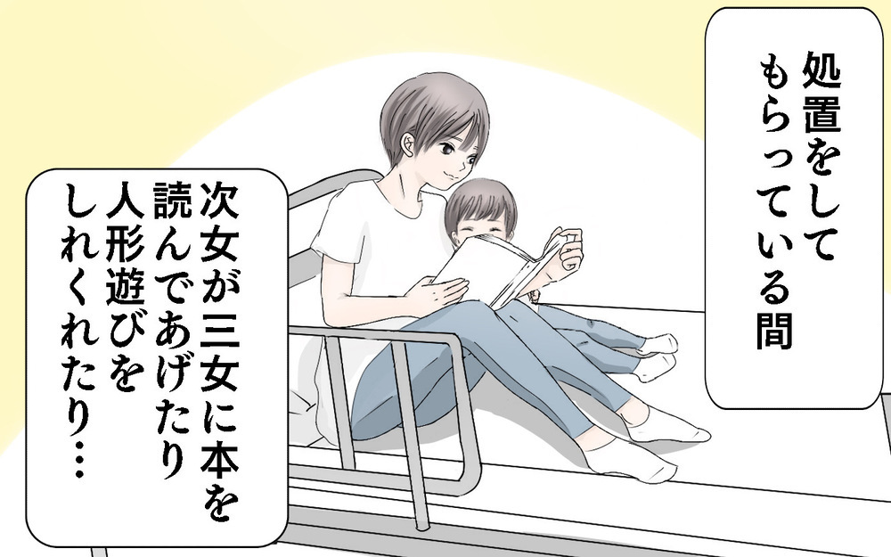 出血よ、早く止まって！ 深夜の病院で子どもたちの姿を見ながら祈る【子宮筋腫に何年も悩まされた話 第6話】
