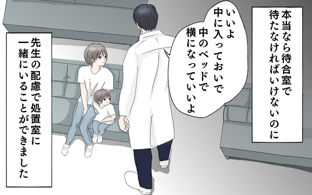 出血よ、早く止まって！ 深夜の病院で子どもたちの姿を見ながら祈る【子宮筋腫に何年も悩まされた話 第6話】